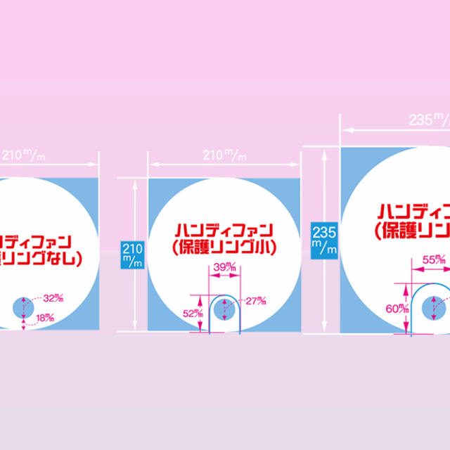 ワンタッチうちわハンディファン