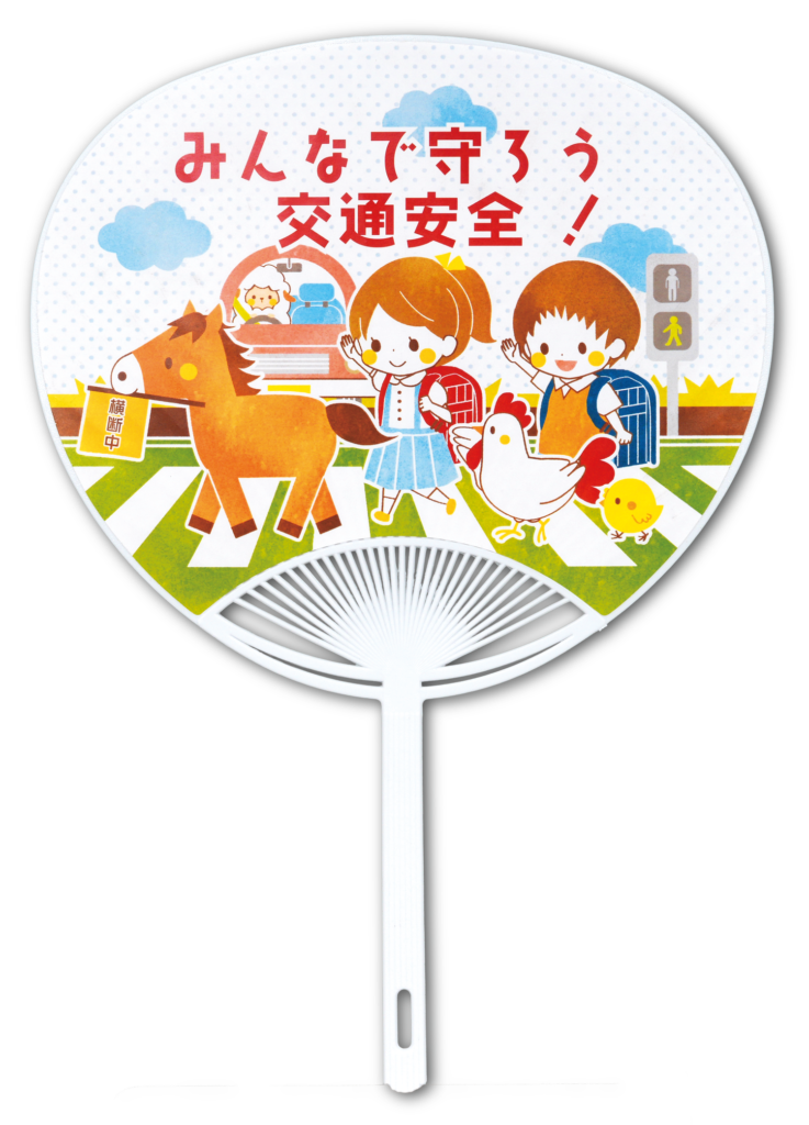 K-1子供交通安全